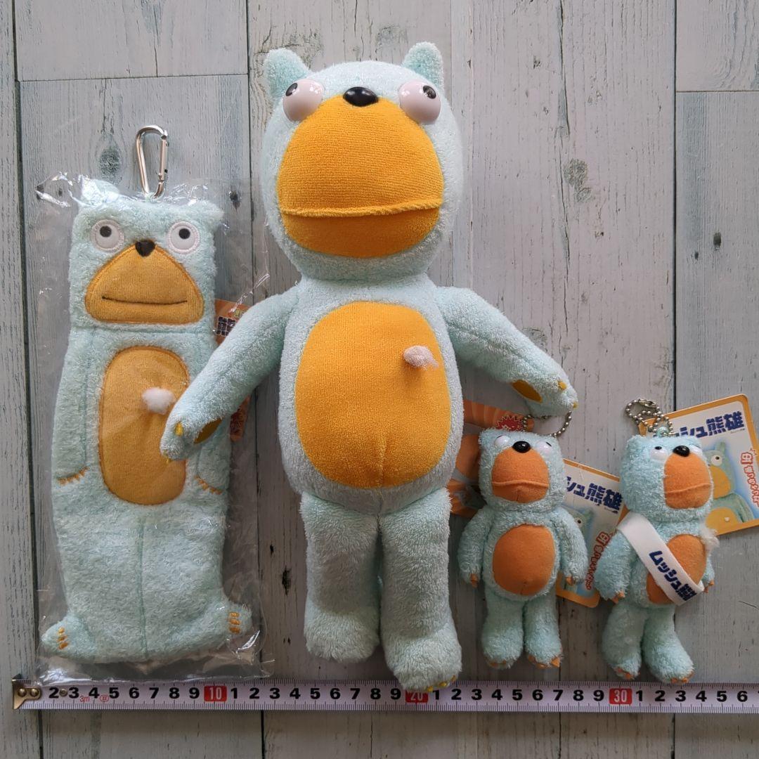 ムシューダ　ムッシュ 熊雄　ぬいぐるみ　　 ペンポーチ　マスコット　4個セット
