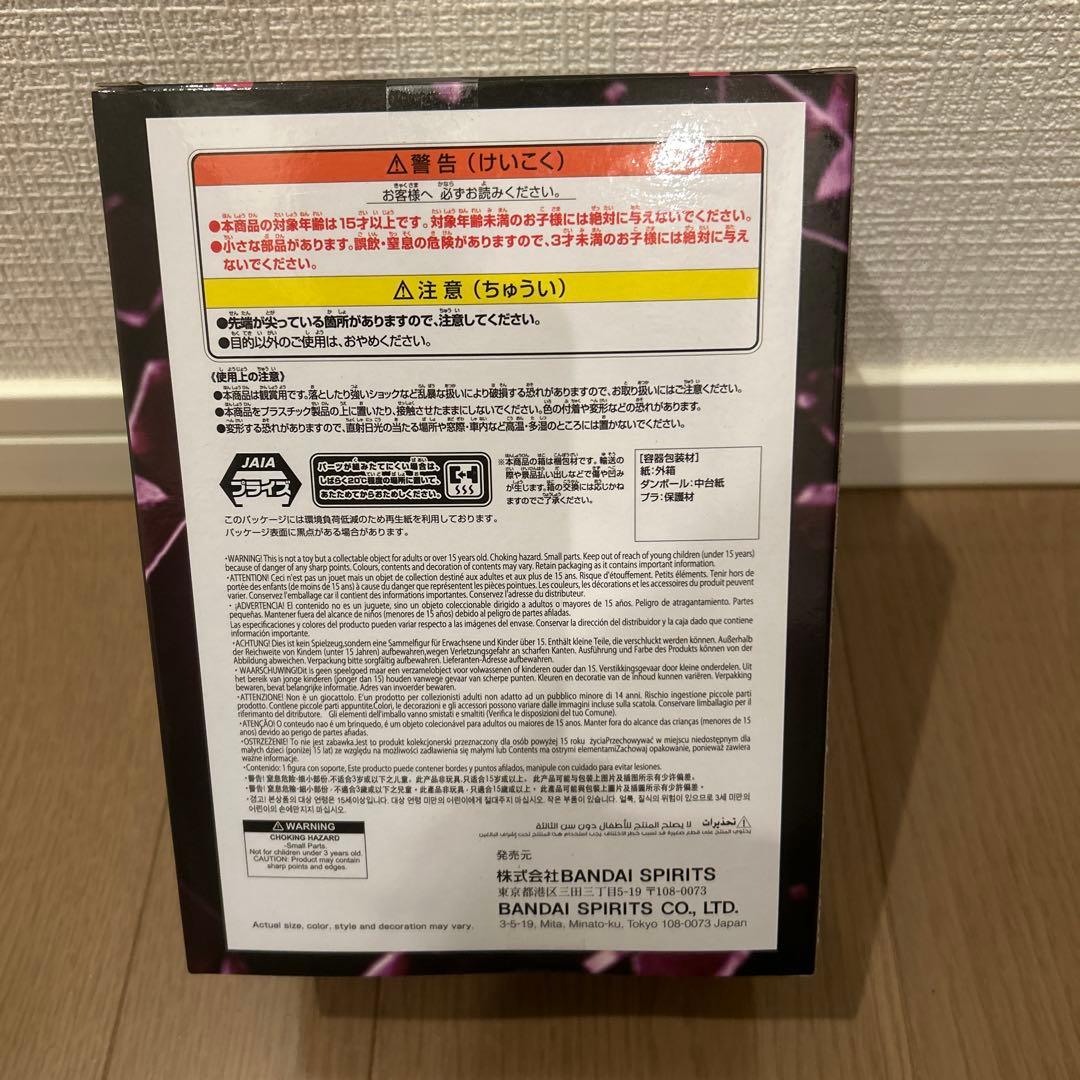 ワンピース　プライズフィギュア7点セット