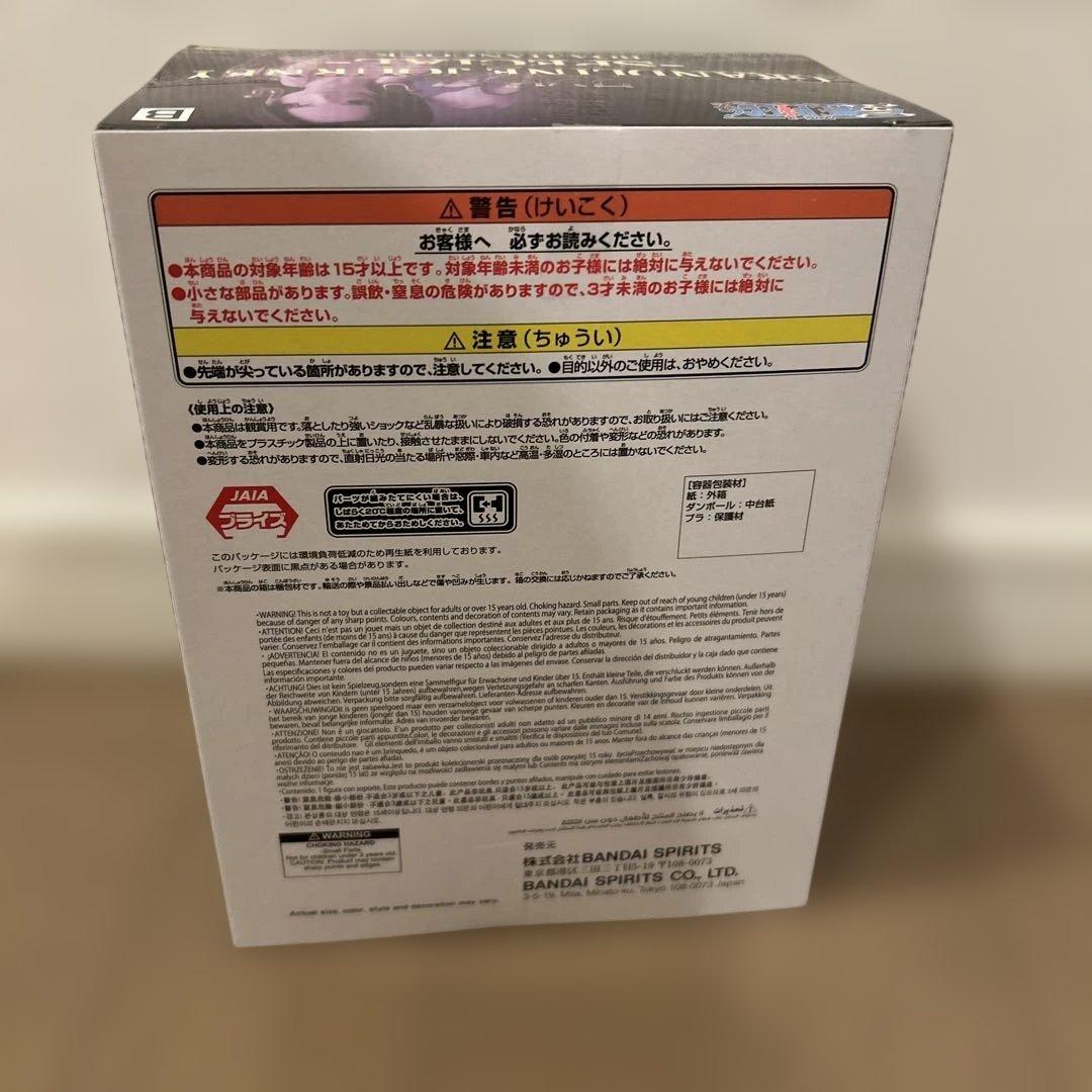 ワンピース　プライズフィギュア7点セット