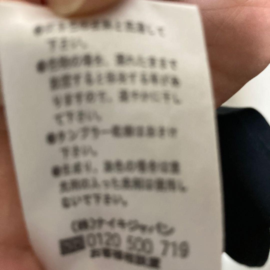 Nike マンチェスター・ユナイテッド Tシャツ M他