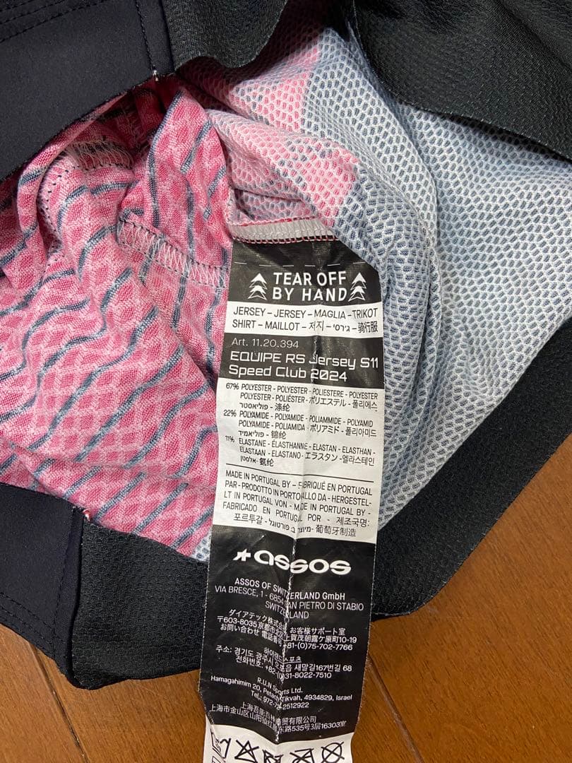 ★ASSOS【EQUIPE RS JERSEY S11 】
