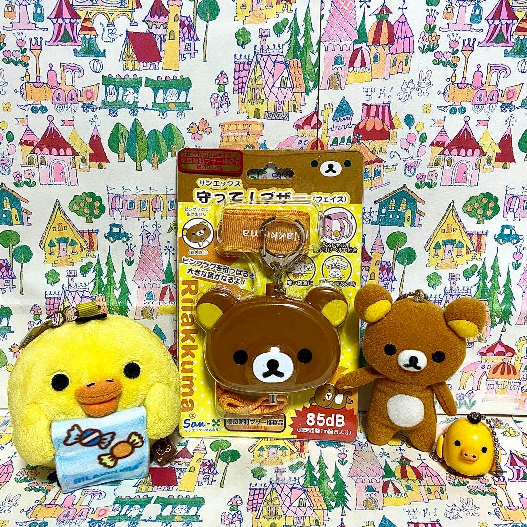 サンエックス リラックマ まとめ売り19 ダッフル ぬいぐるみXL 水筒 他