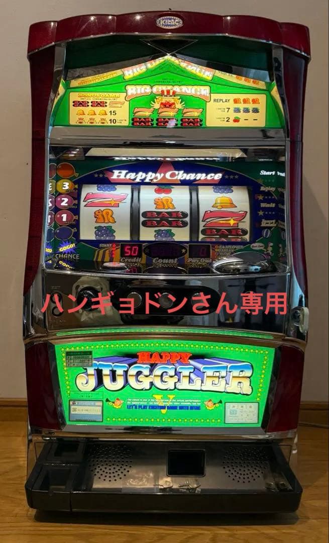 HAPPY JUGGLER V 実機