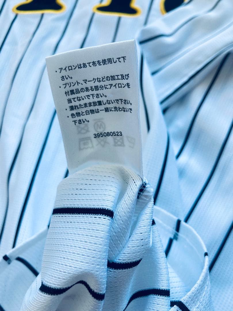 ミズノ 阪神タイガース ユニフォーム　岩崎優　ホーム　XOサイズ　刺繍