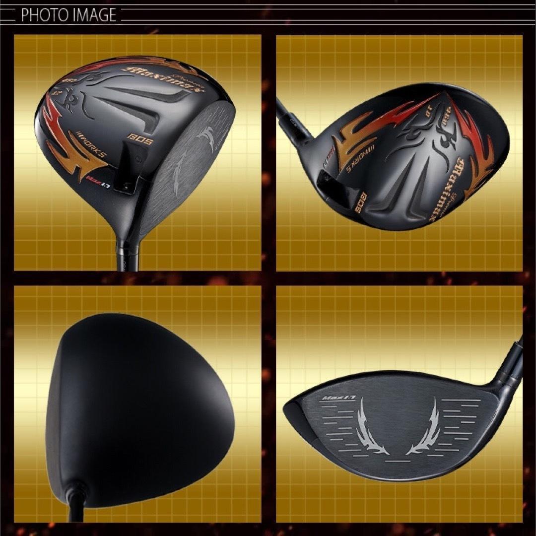 ★プラチナ飛匠装着★404Y遺伝子の超高反発! ファイヤー マキシマックス BP