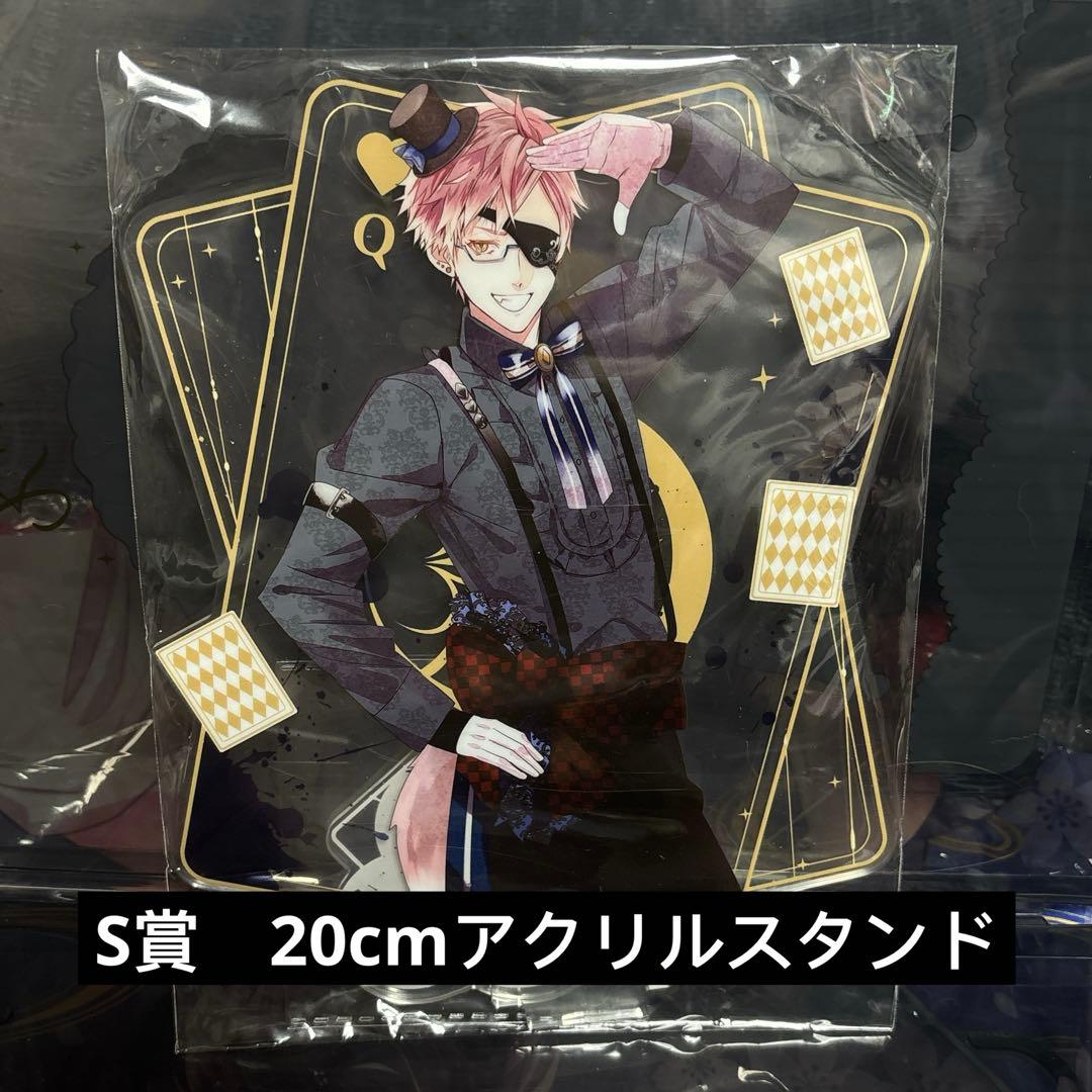 ディアラバ 中国限定くじ　S賞　ビッグアクリルスタンド