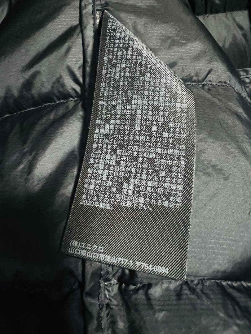 UNIQLO プレミアム ウルトラライトダウンジャケット 超軽量 XLサイズ