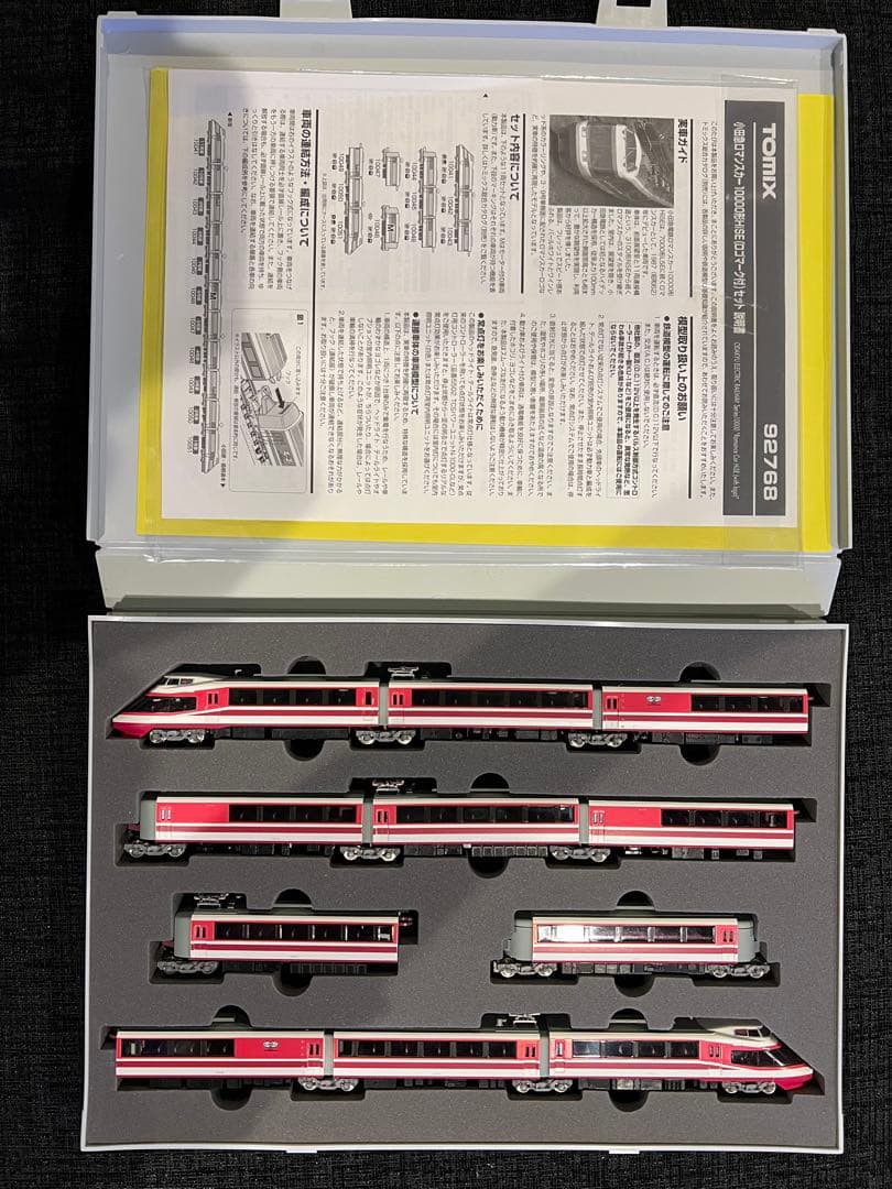 ⭐︎価格交渉歓迎⭐︎TOMIX Nゲージ　小田急ロマンスカーHiSE 車内灯有