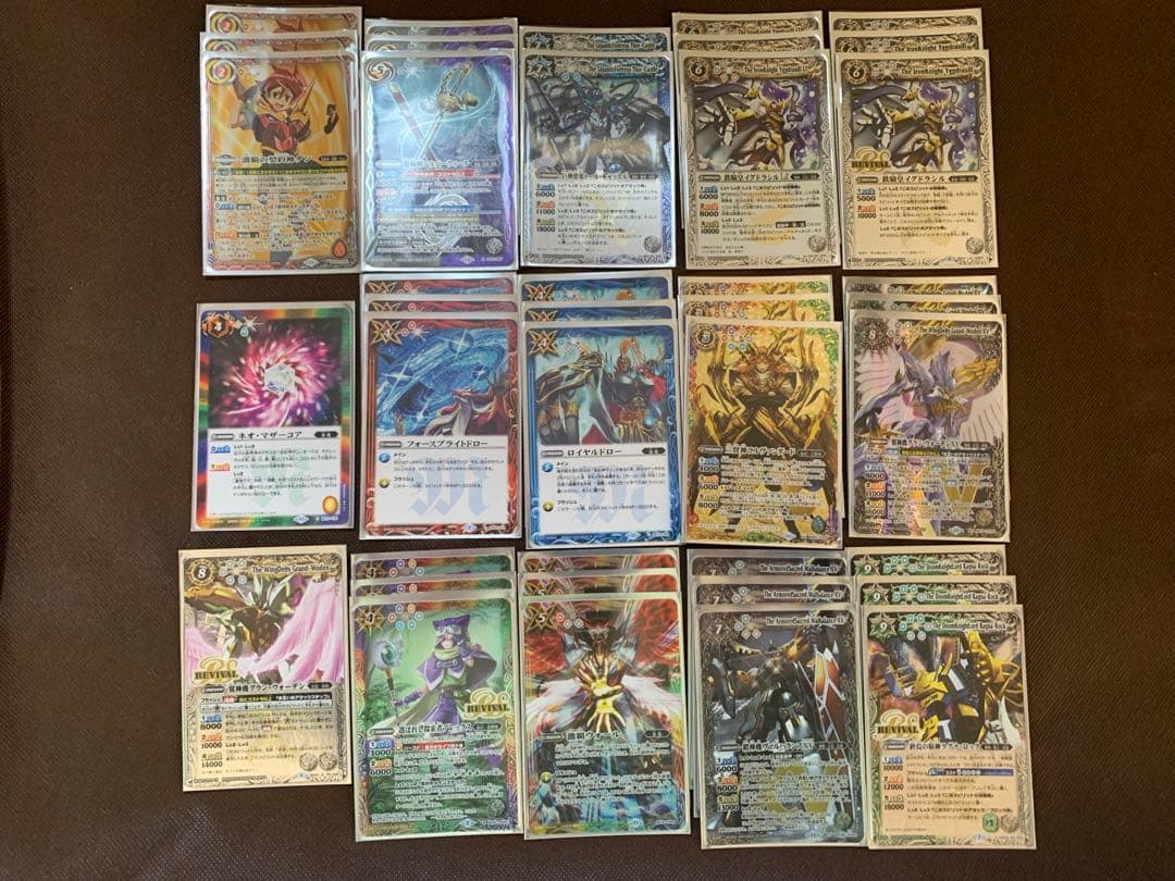 激覇武装デッキ