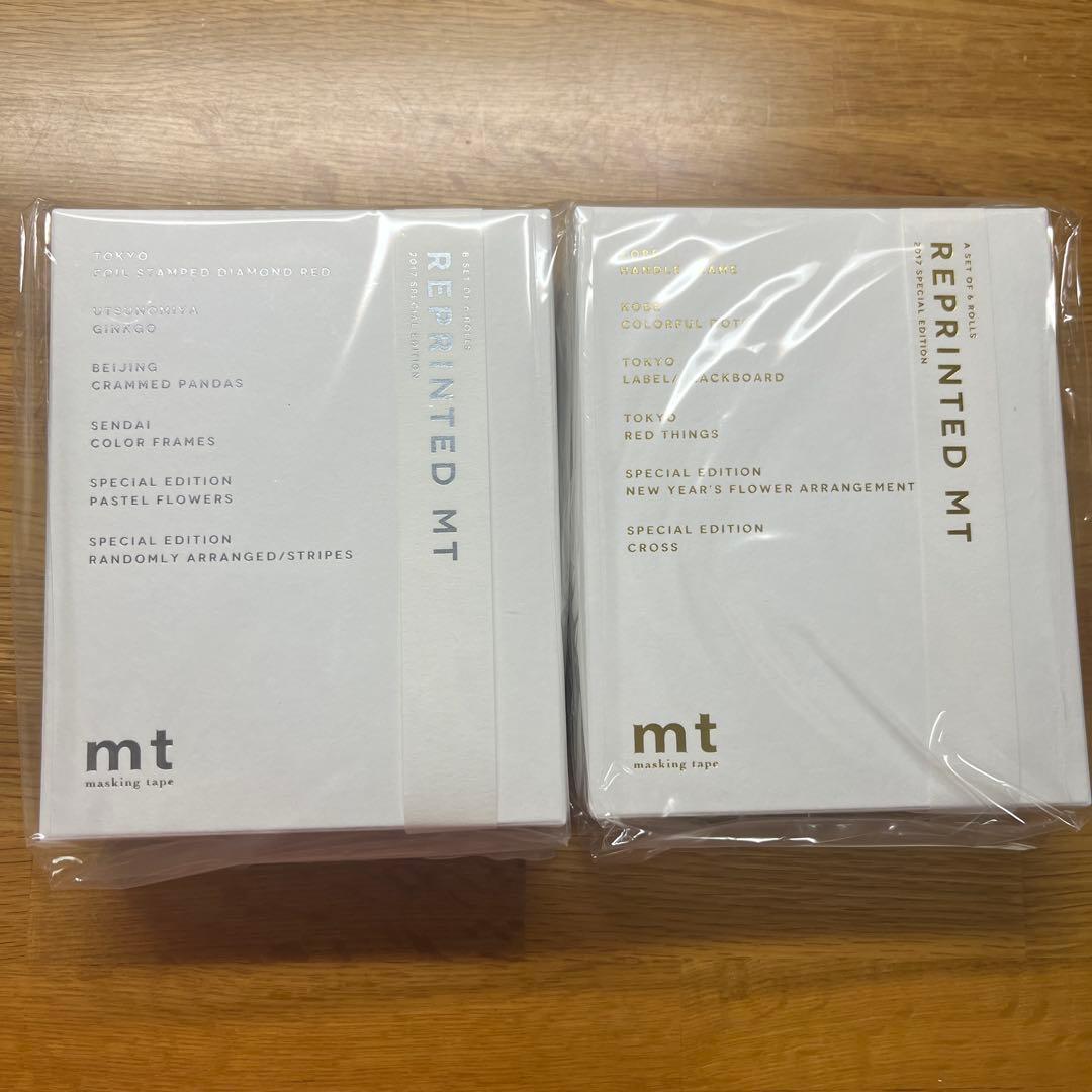 REPRINTED MT マスキングテープセット