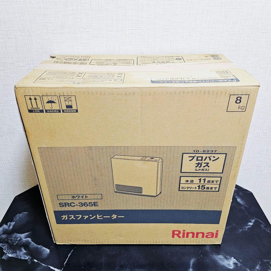 Rinnai SRC-365E ガスファンヒーター 11〜15畳 プロパンガス
