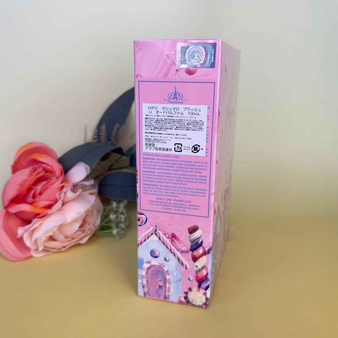 パリスコーナーマシュマロ ブラッシュ EDP100ml MARSHMALLOW