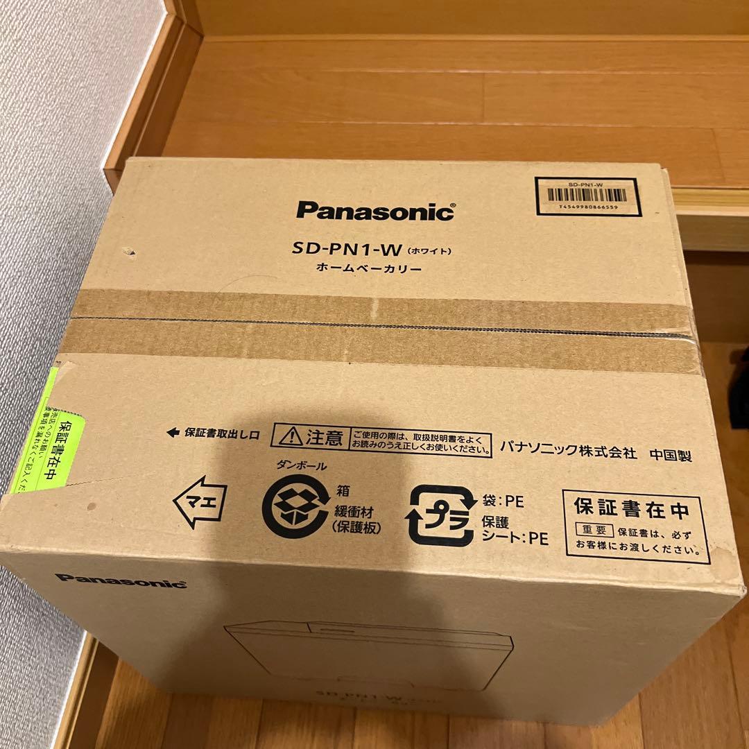 Panasonic SD-PN1-W （ホワイト）ホームベーカリー