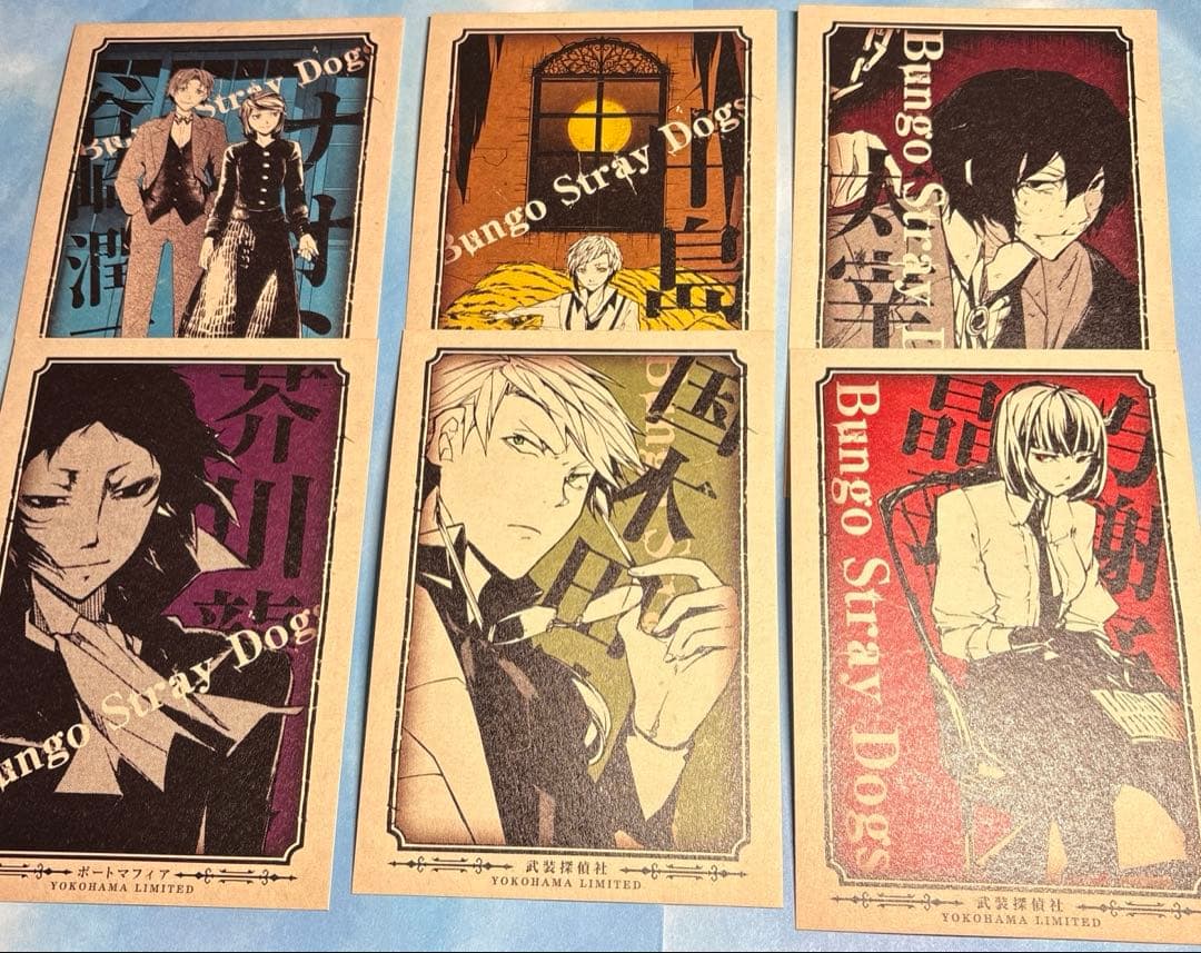 文豪ストレイドッグス 文スト 横浜 横濱 巡り ポストカード2(6種柄セット)