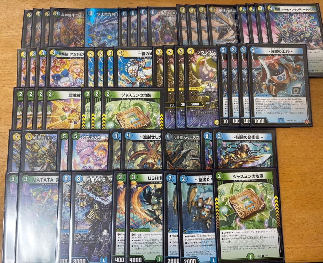 デュエルマスターズ トリーヴァゴルギーオージャー デッキ 調整パーツ付き