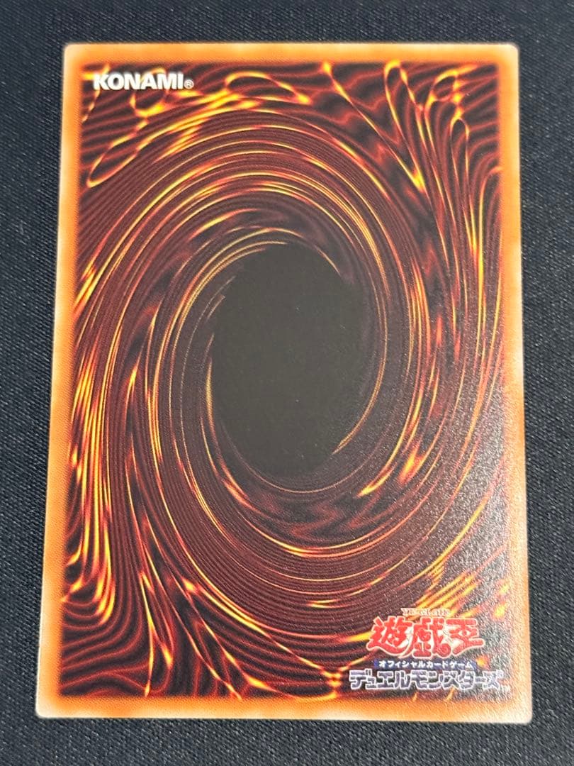 遊戯王 The Fallen ＆ The Virtuous 聖痕喰らいし竜　6枚