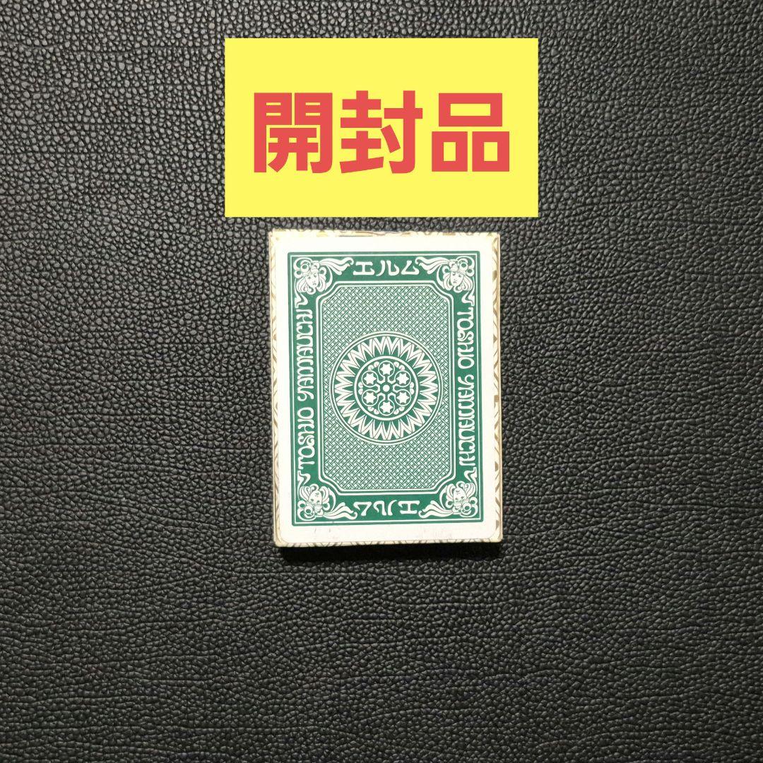 激レア エルムデック 緑 レアデック