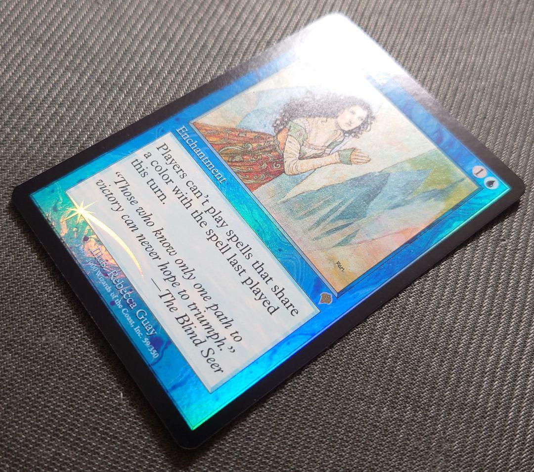 mtg 稀少 旧枠 FOIL レベッカ マナの迷路 inv