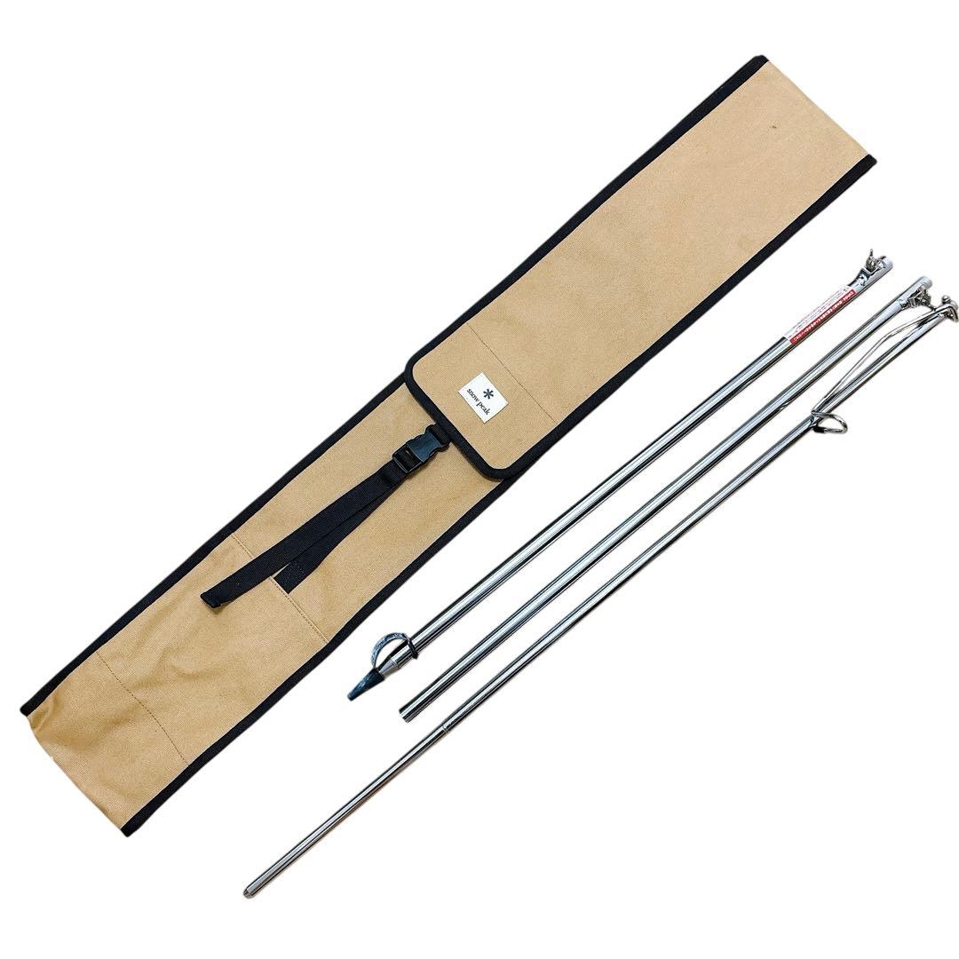  peak パイルドライバー　ランタンスタンド　純正ケース