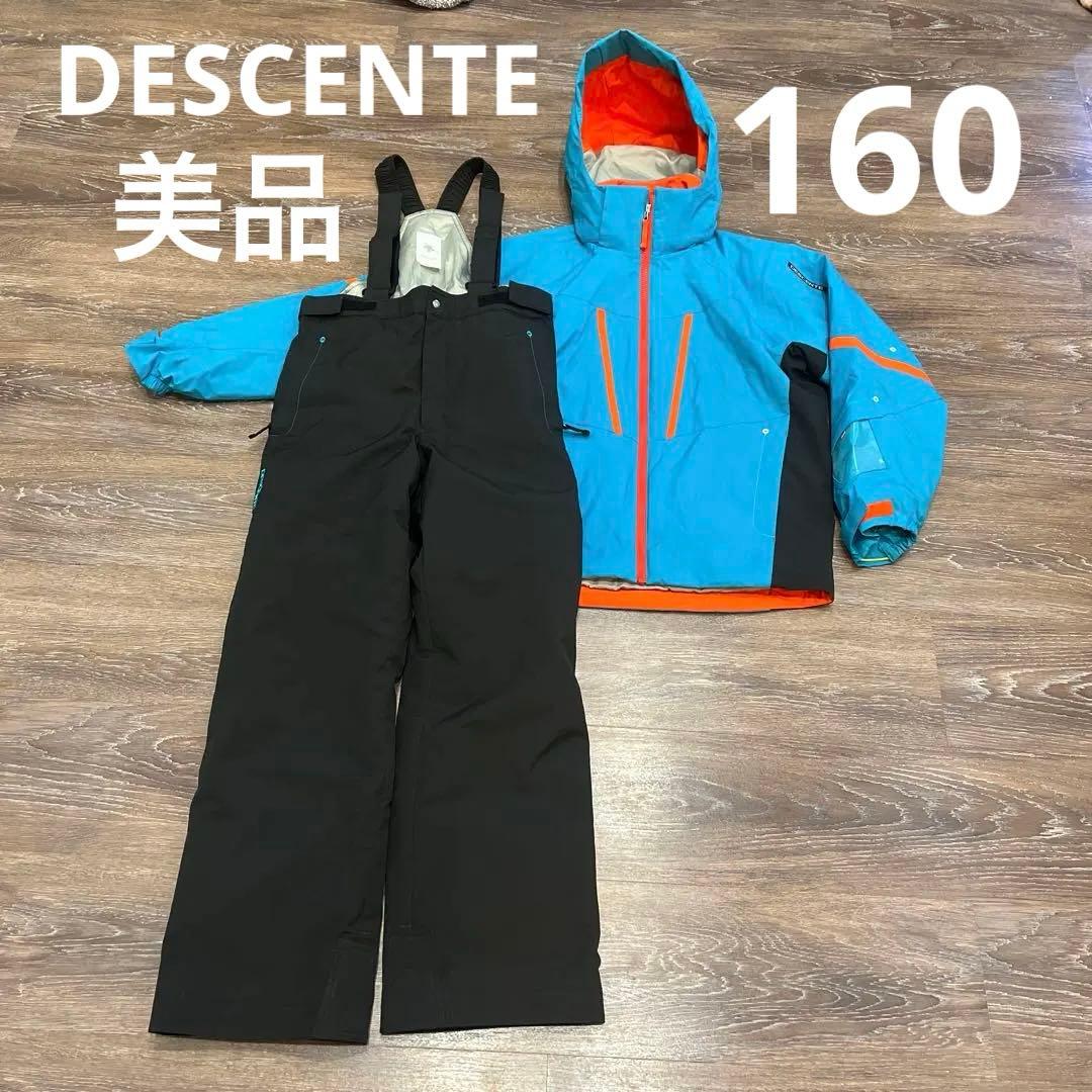 デサント　セットアップ　上下　スキーウェア　160 男の子　女の子　美品