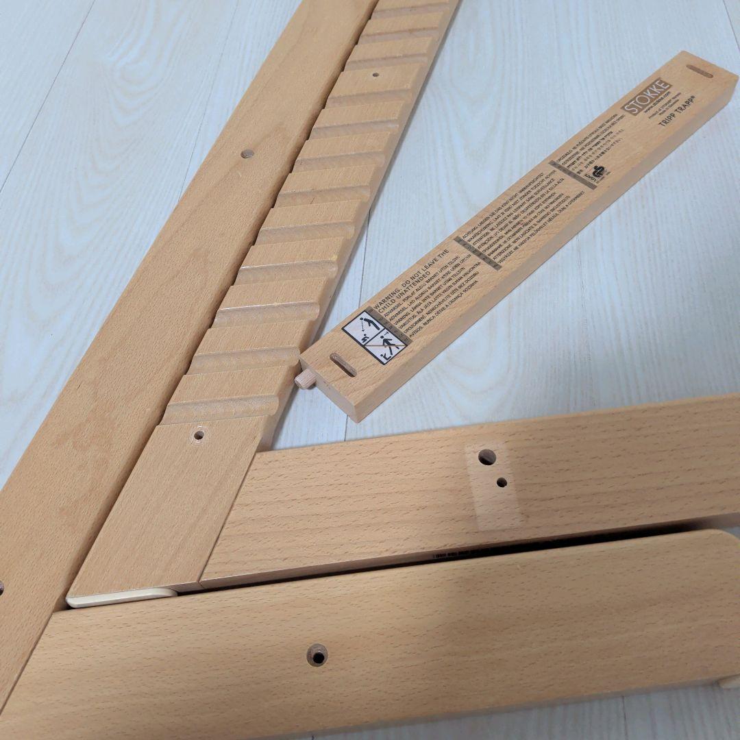 【美品】正規品 ストッケ トリップトラップ ベビーセット　シリアル4