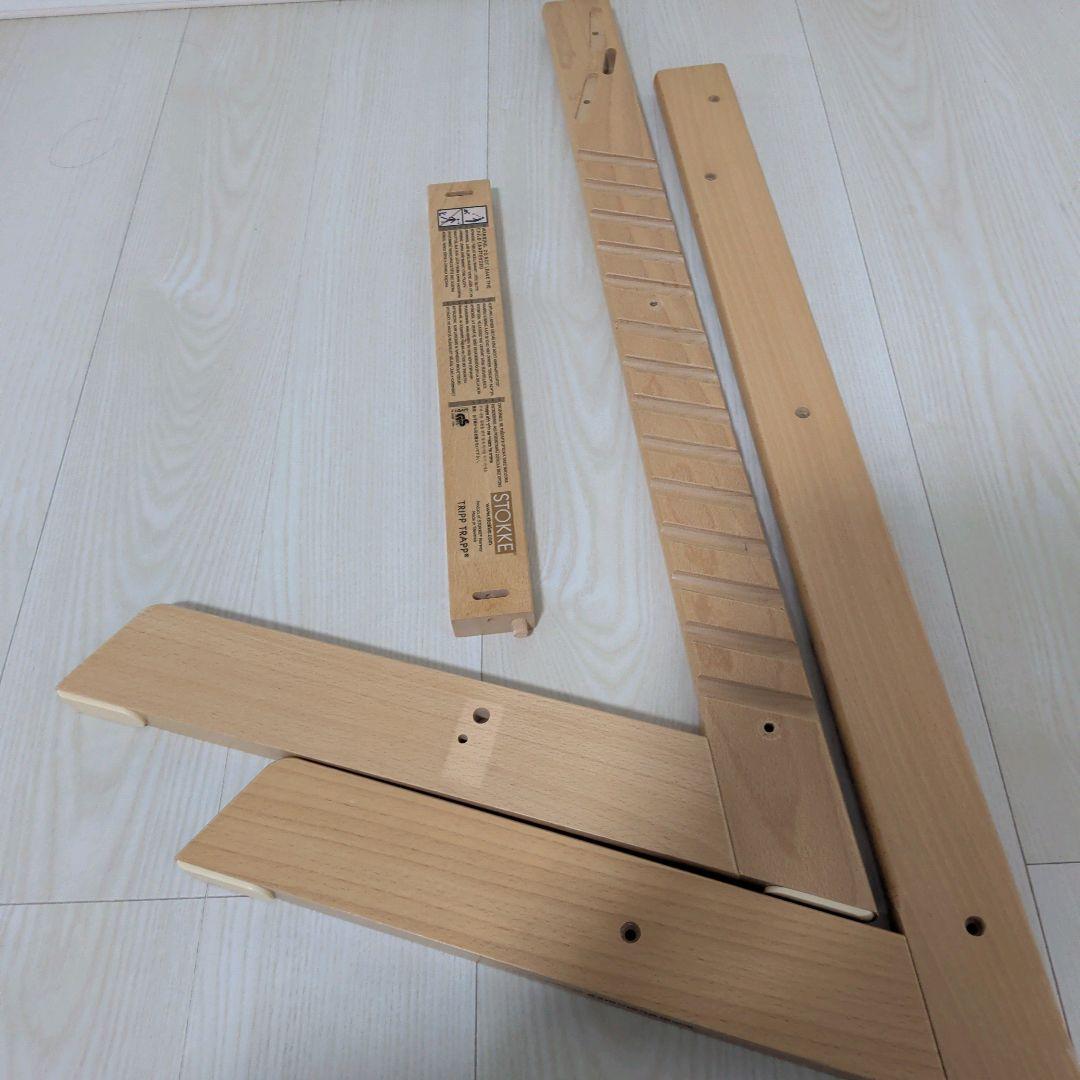 【美品】正規品 ストッケ トリップトラップ ベビーセット　シリアル4