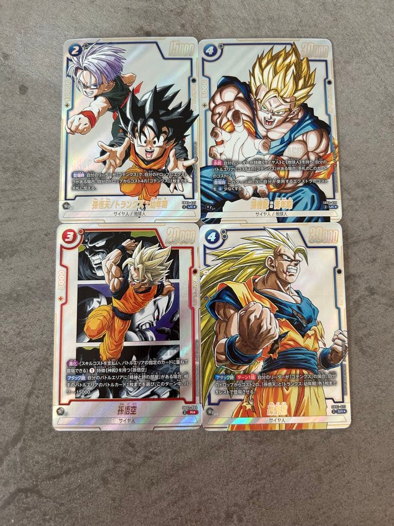 ドラゴンボール　フュージョンワールド　パラレルまとめうり