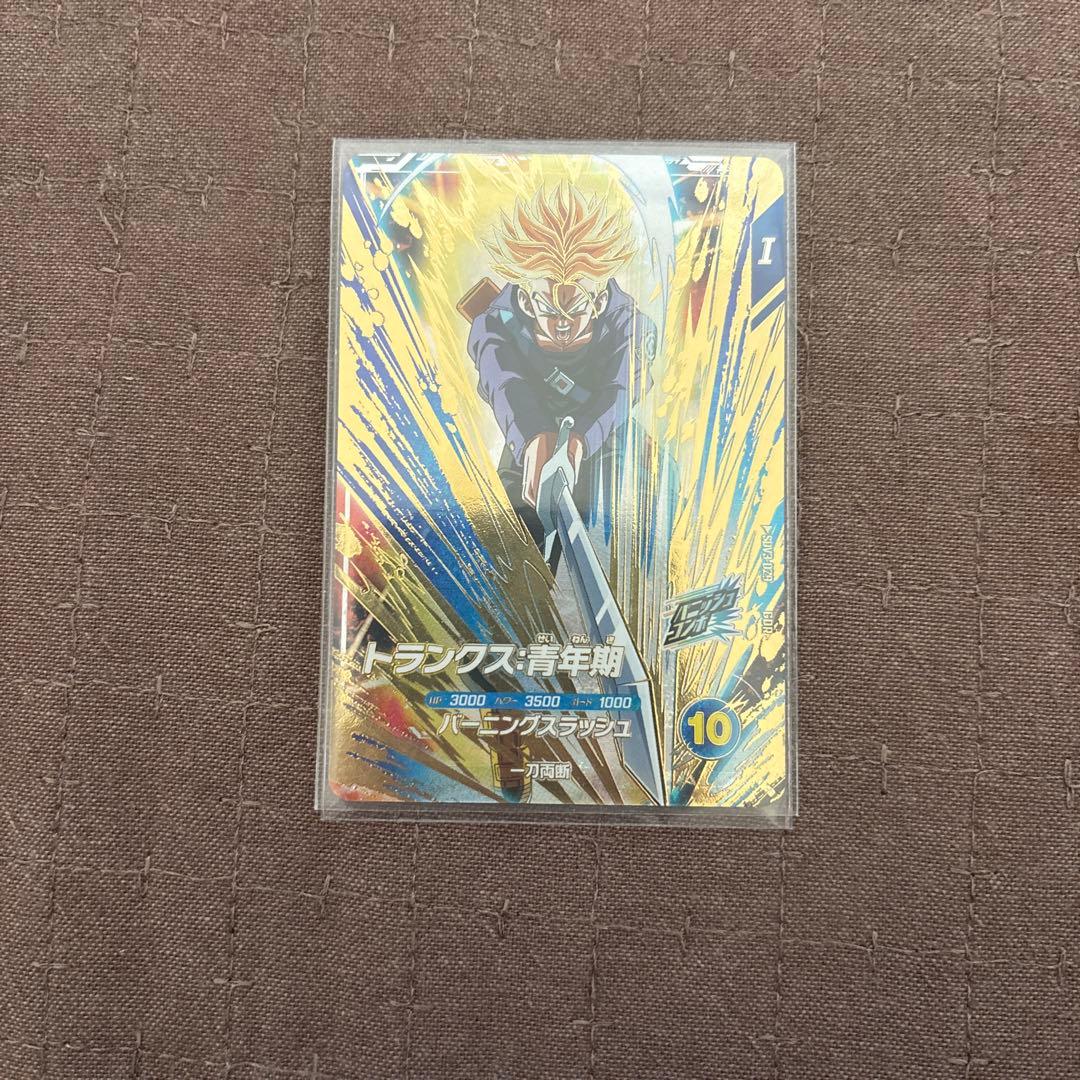 ドラゴンボールスーパーダイバーズトランクスsdv3-029