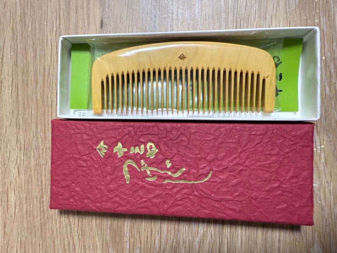 【新品未使用】十三や つげ櫛（つげぐし）