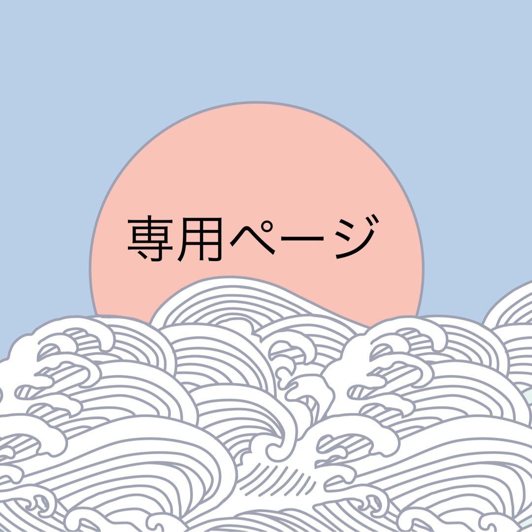 フミヤページ　五条悟　Aバージョン