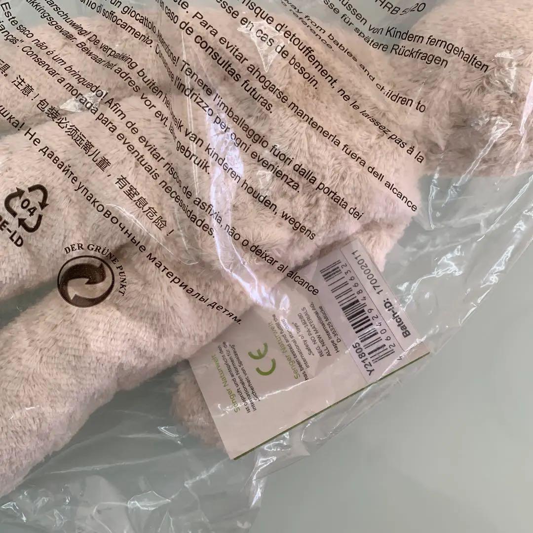 SENGER ベージュ色　うさぎのぬいぐるみ