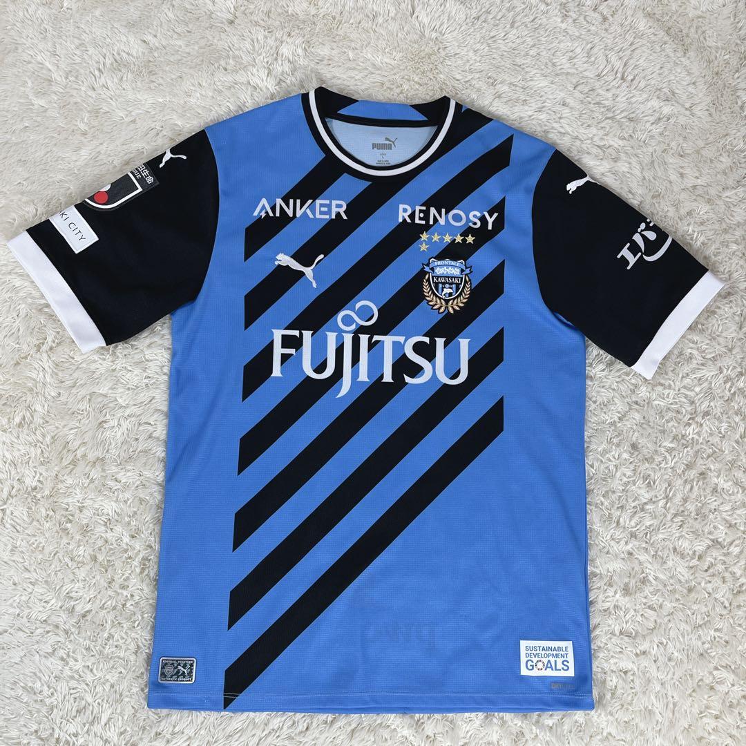 大島僚太 ユニフォーム 川崎フロンターレ 2023年　プーマ　背番号10