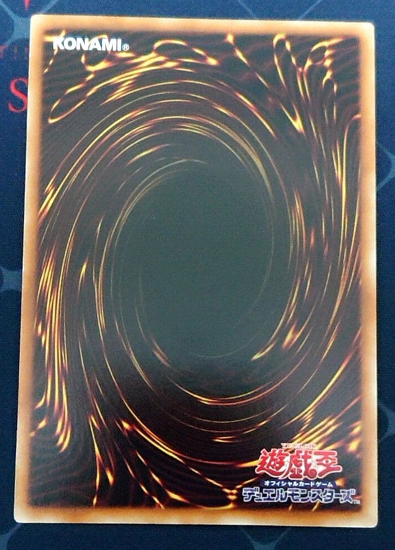 高レアリティ 遊戯王 セイクリッド テラナイト デッキパーツ