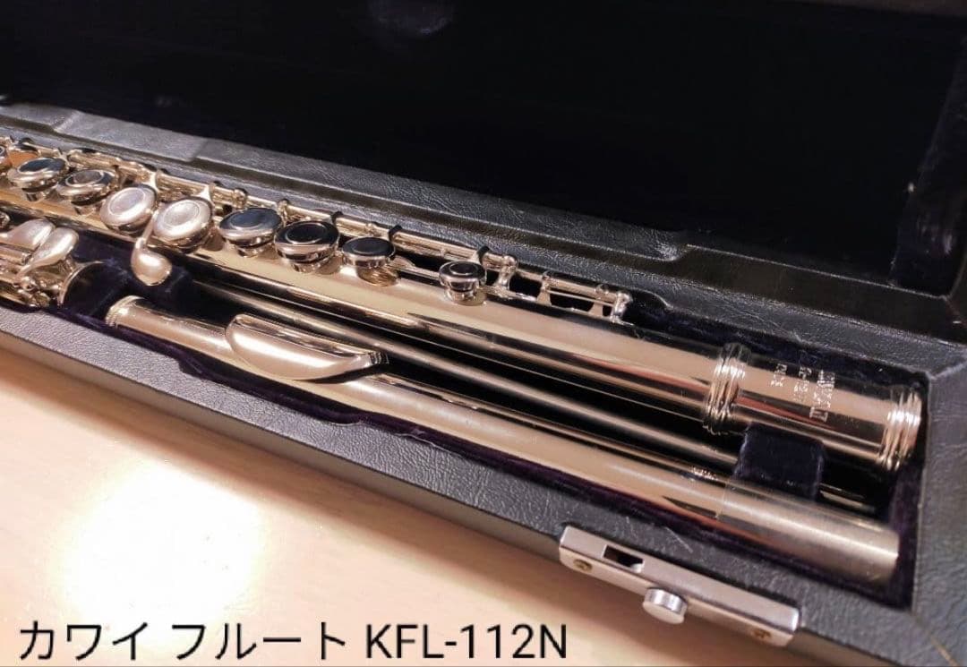 カワイ フルート KFL-112N シルバー
