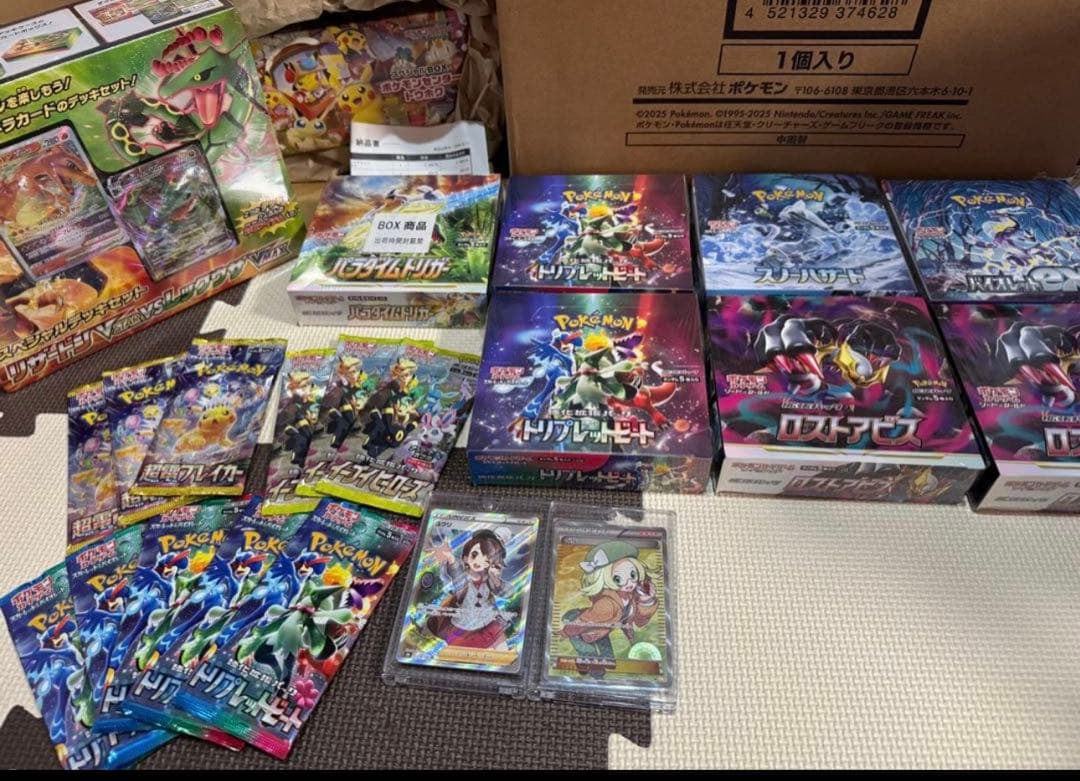 ポケモンカード　引退品　BOX 、SR類セット