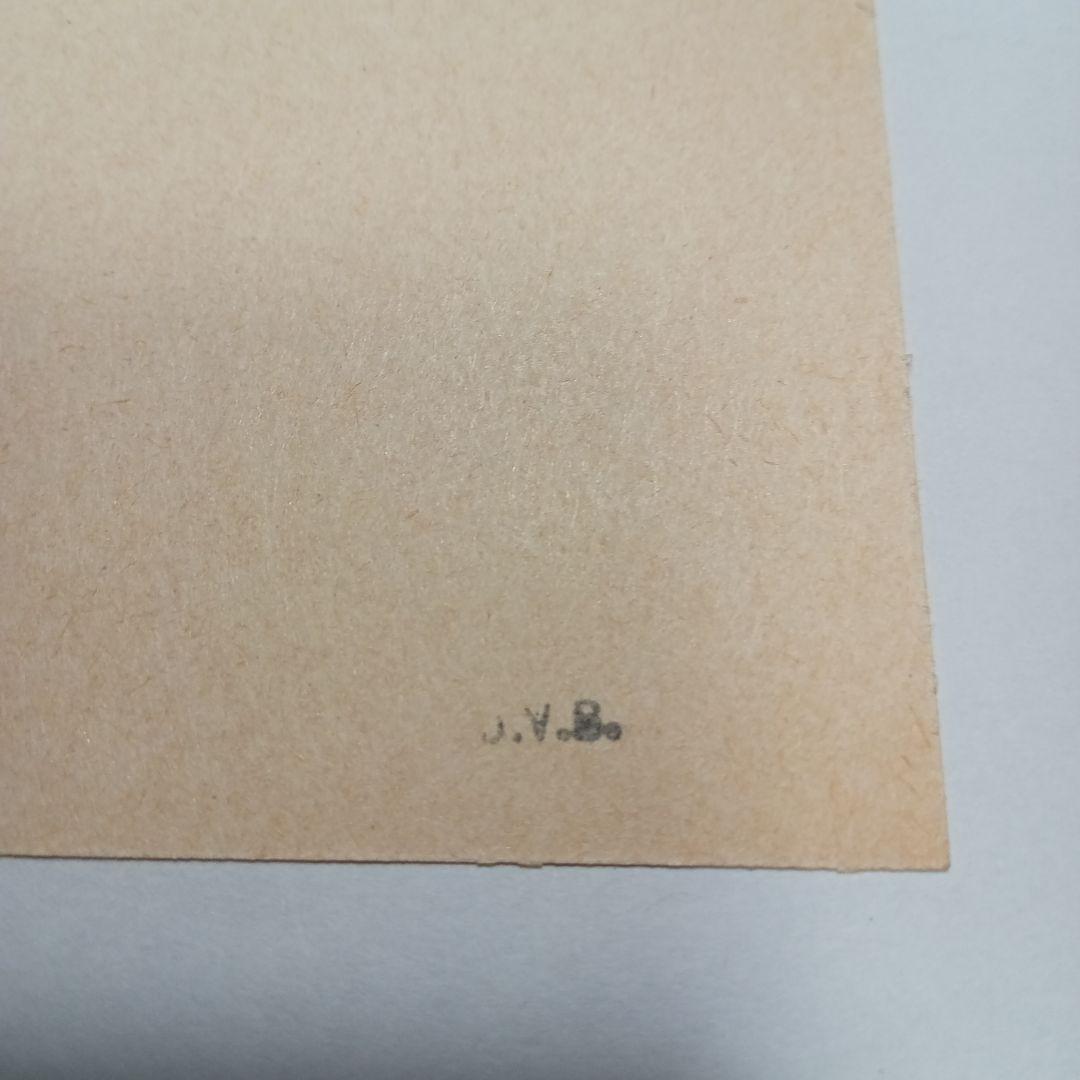 再値下げ★希少★見本印★ちんちん馬はがき１９６１年発行