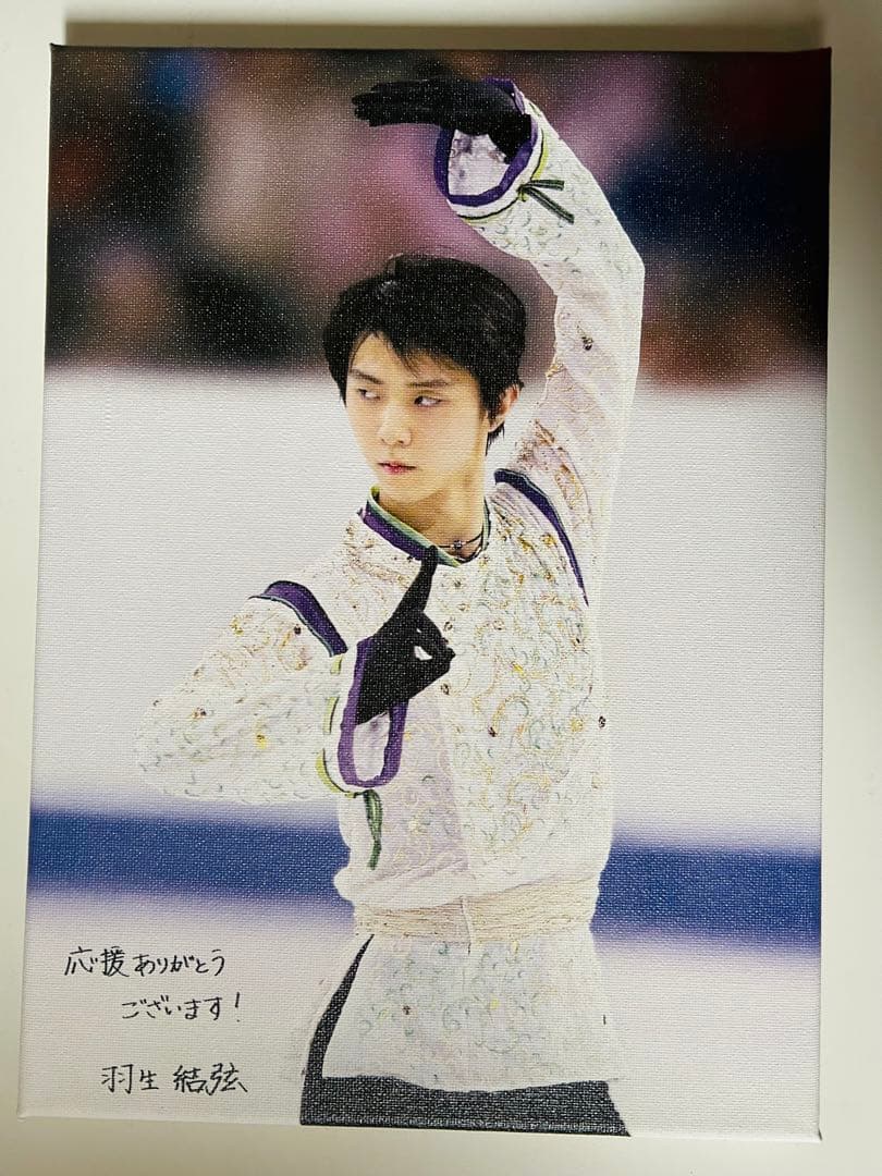 羽生結弦展2018 キャンバスアート