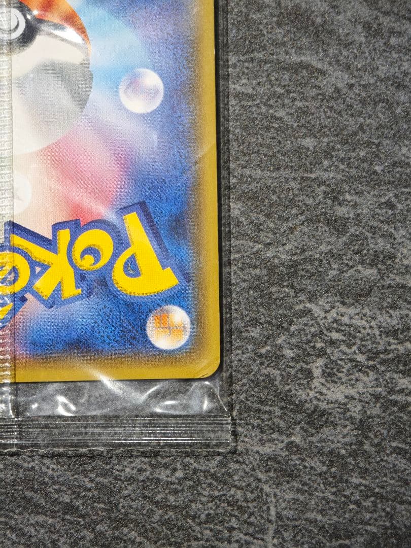 ポンチョを着たイーブイ: プロモ[SM-P 142]