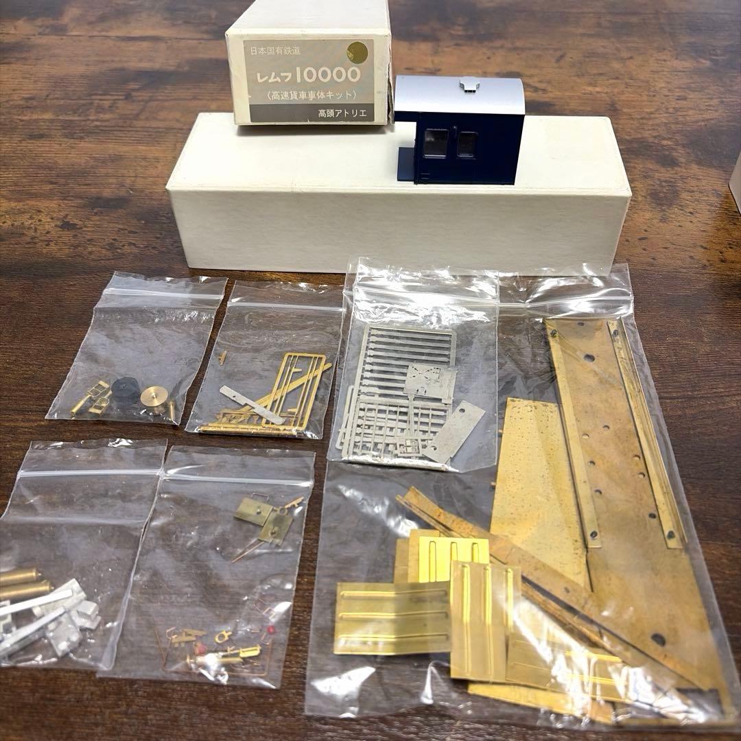 高頭アトリエ／HO レサ10000 レムフ10000 真鍮バラキット セット