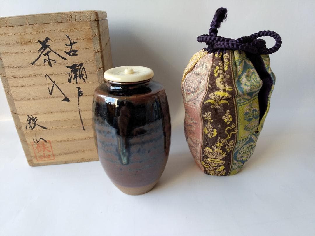 松本鉄山 松本鐵山 古瀬戸 茶入 仕覆 共箱 茶道具 茶入 新品 未使用 です。