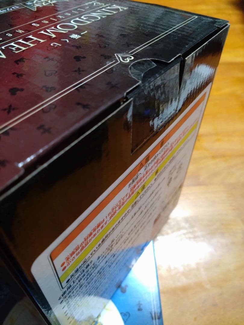 一番くじキングダムハーツ ラストワン　ロクサススタチュー&ガラスプレート