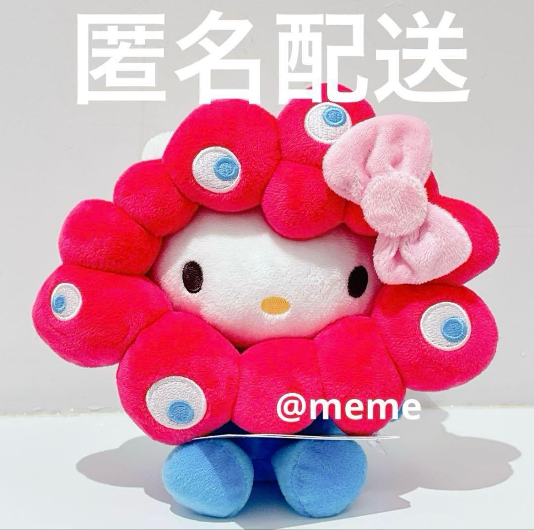 ミャクミャク キティちゃん 万博会場限定 ぬいぐるみ　Mサイズ　expo