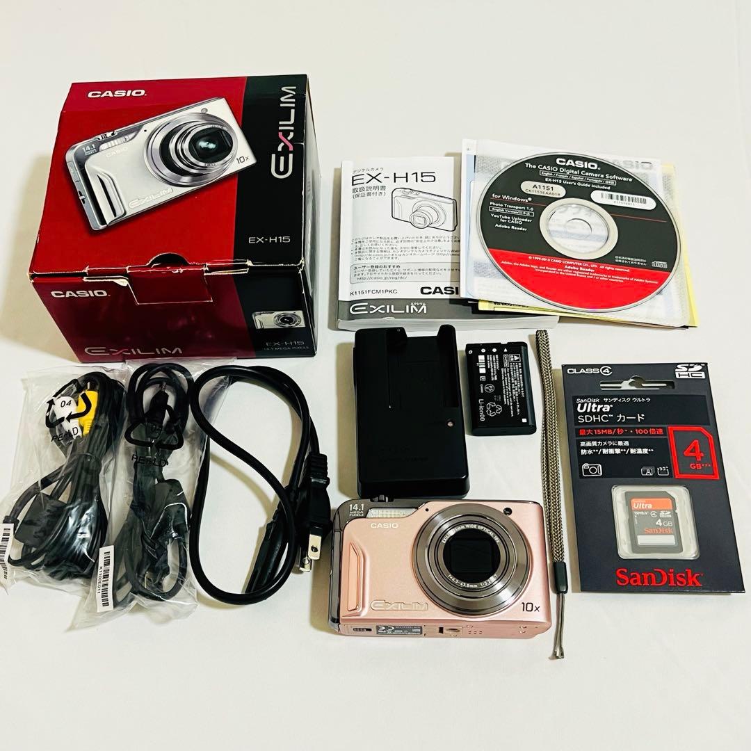 CASIO EXILIM EX-H15 ピンク 【全付属品&SDカード付】
