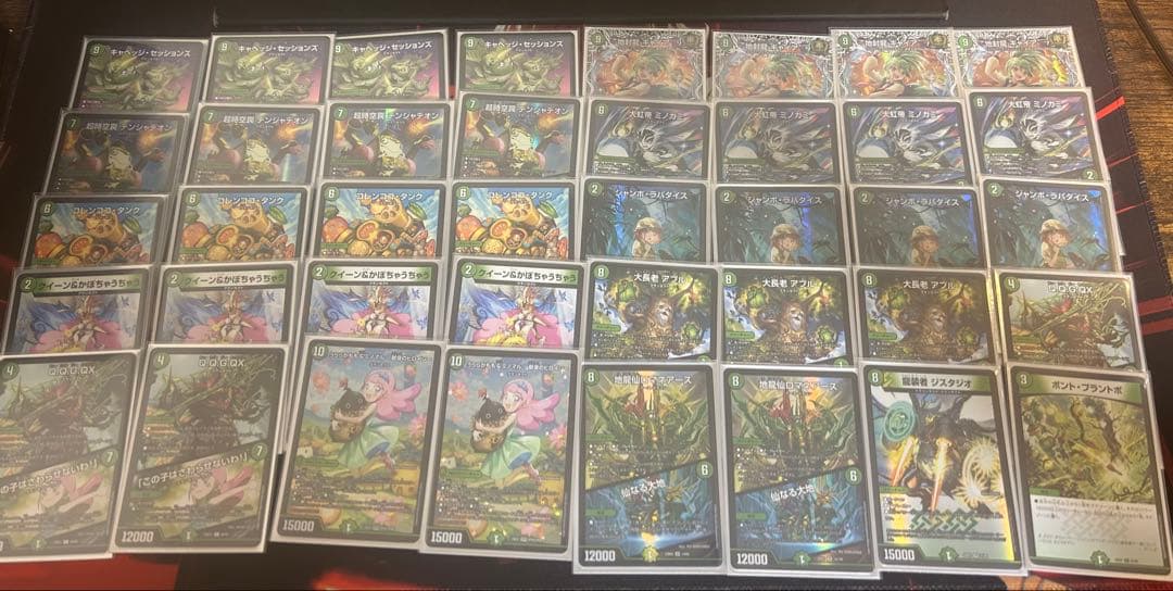 【24時間以内匿名配送】CS優勝構築/ハイレート緑単キャベツ/緑単キャベッジ