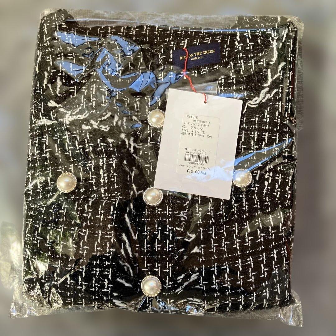 新品未使用　KISS ON THE GREEN パールボタンツイード調ワンピース