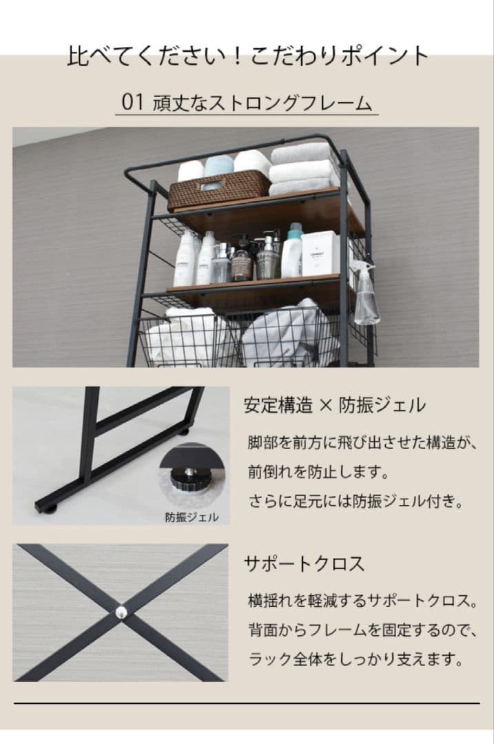 【新品未使用】ランドリーラック 洗濯機ラック ホワイト カゴあり