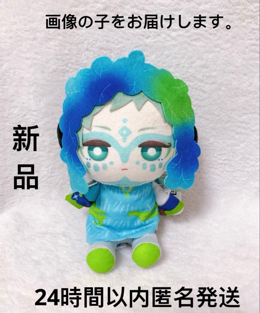 グノーシア　ぬいぐるみ　vol.1 ラキオ ②