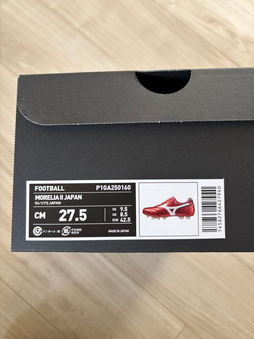 モレリア2 Japan 27.5cm レッド