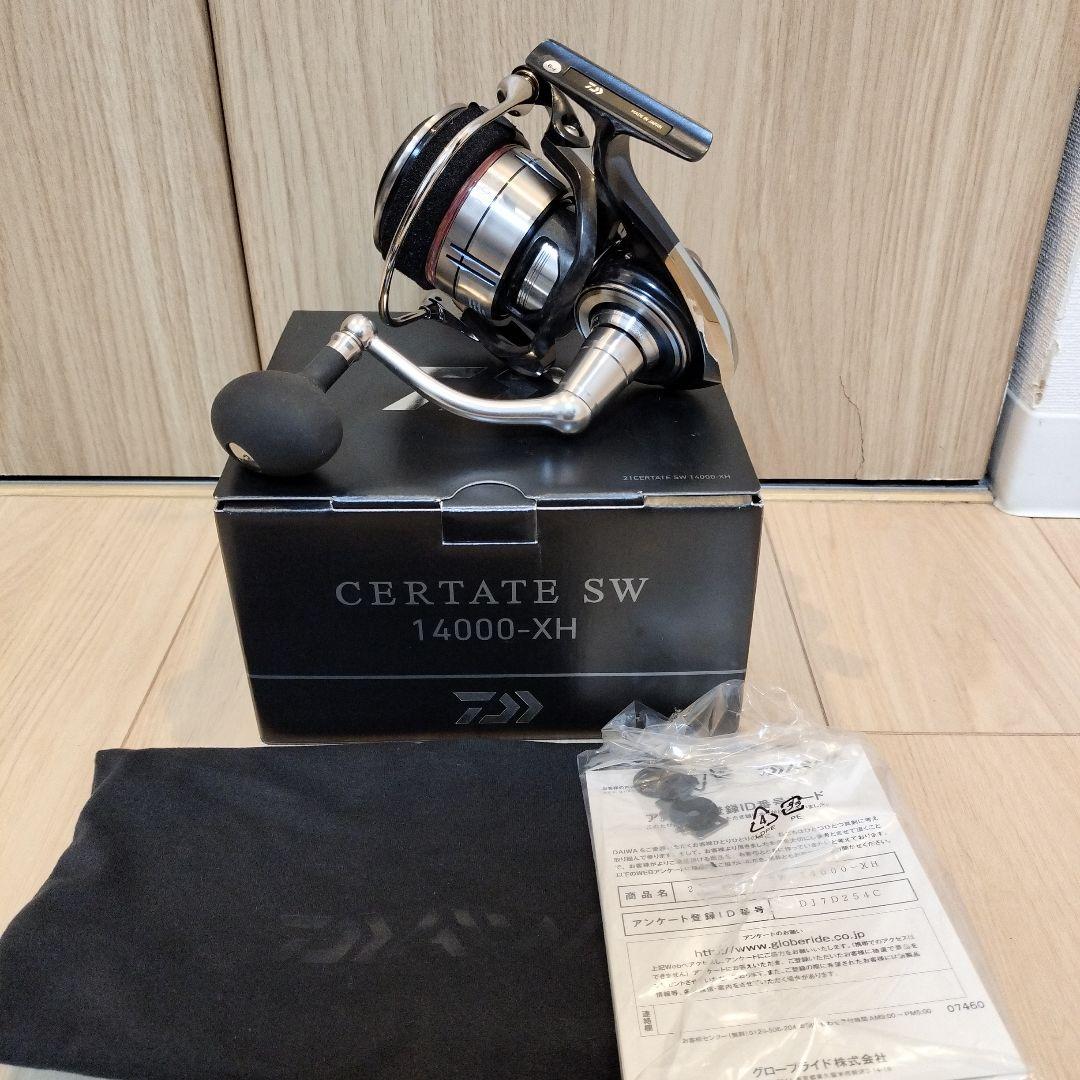 セルテートSW 14000-XH