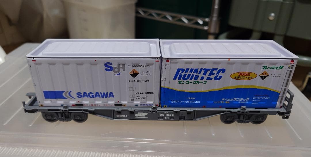 ブリックコンテナダイソー：26台　コキ：2両